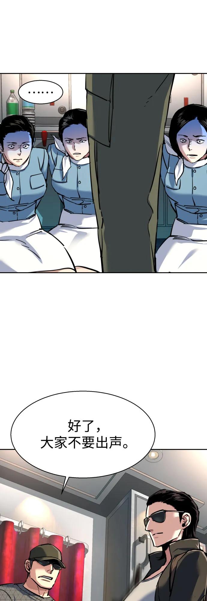 第238话52