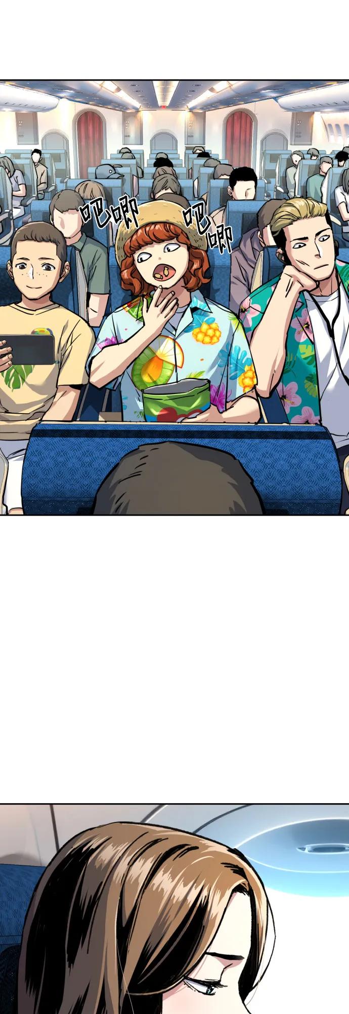 第238话56