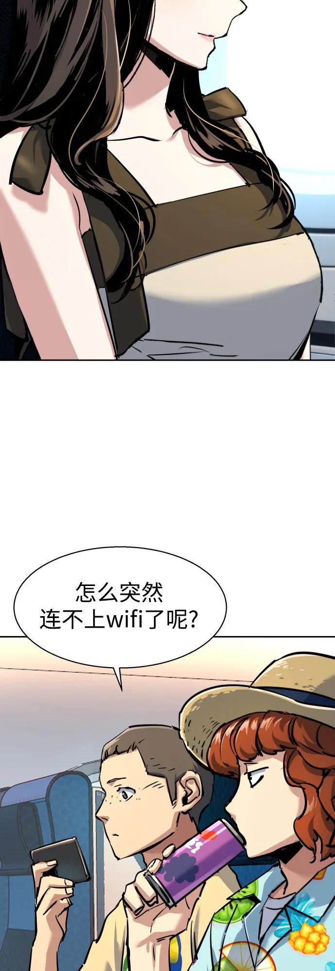 第238话57
