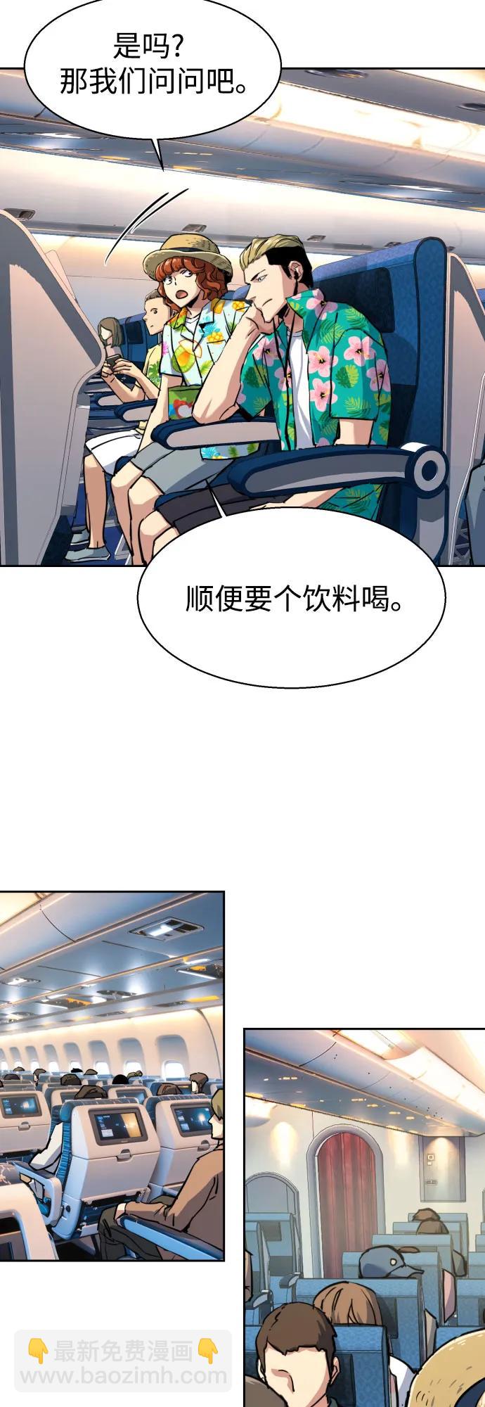 第238话59