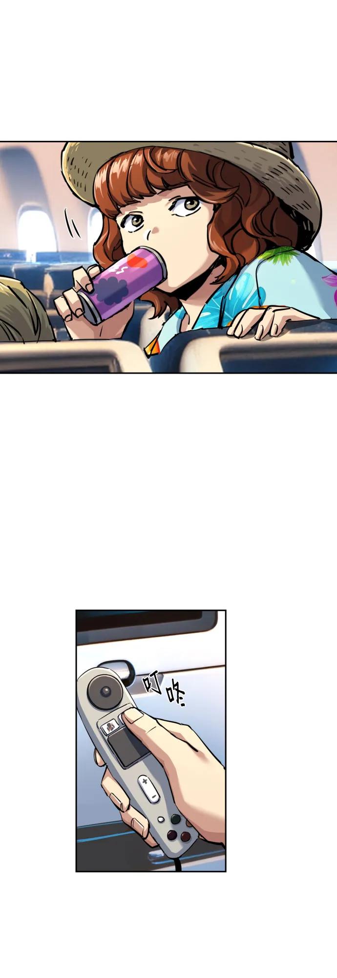 第238话61