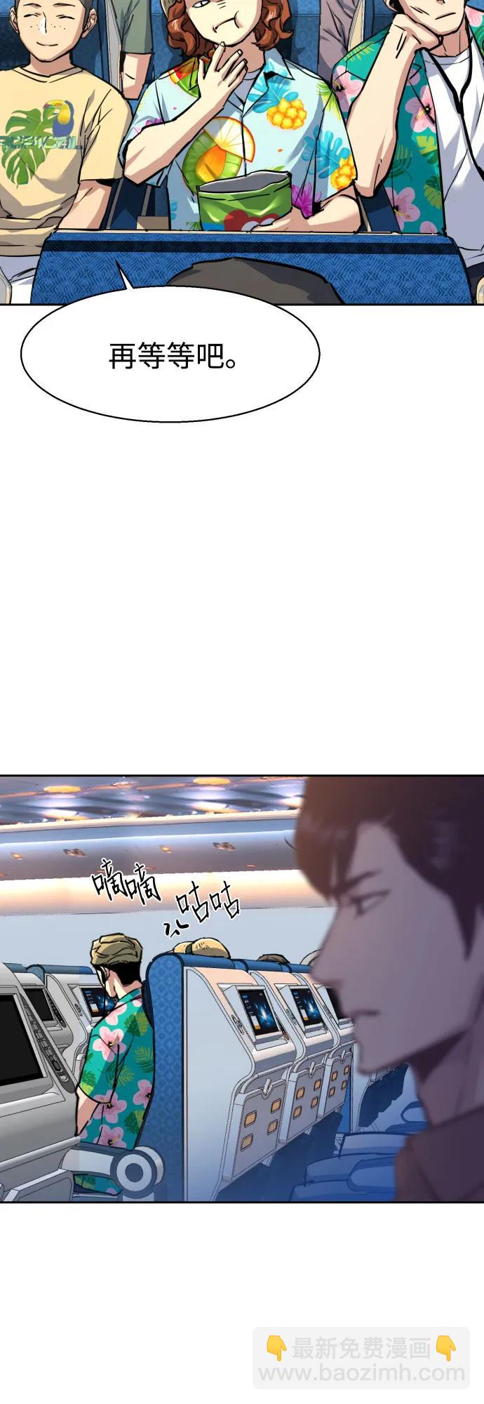 第238话63