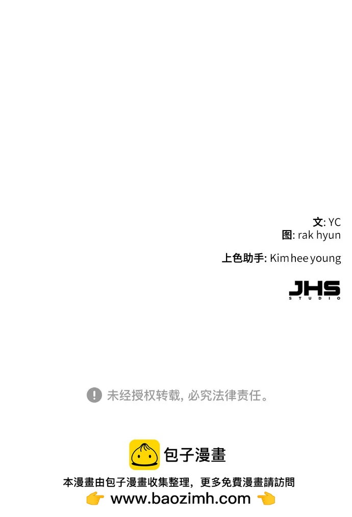第238话72