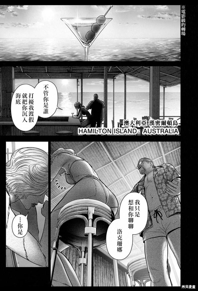 第235话5