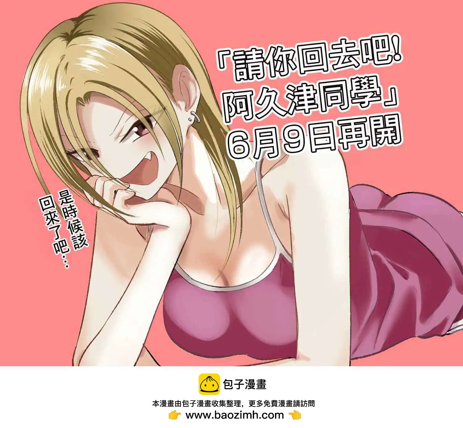复更0