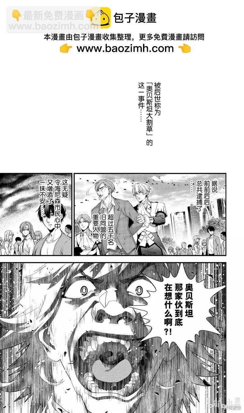 第229话9