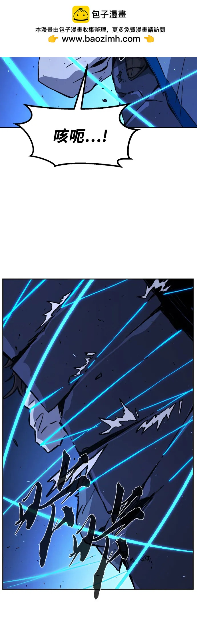 [第134话] 至宝(3)10