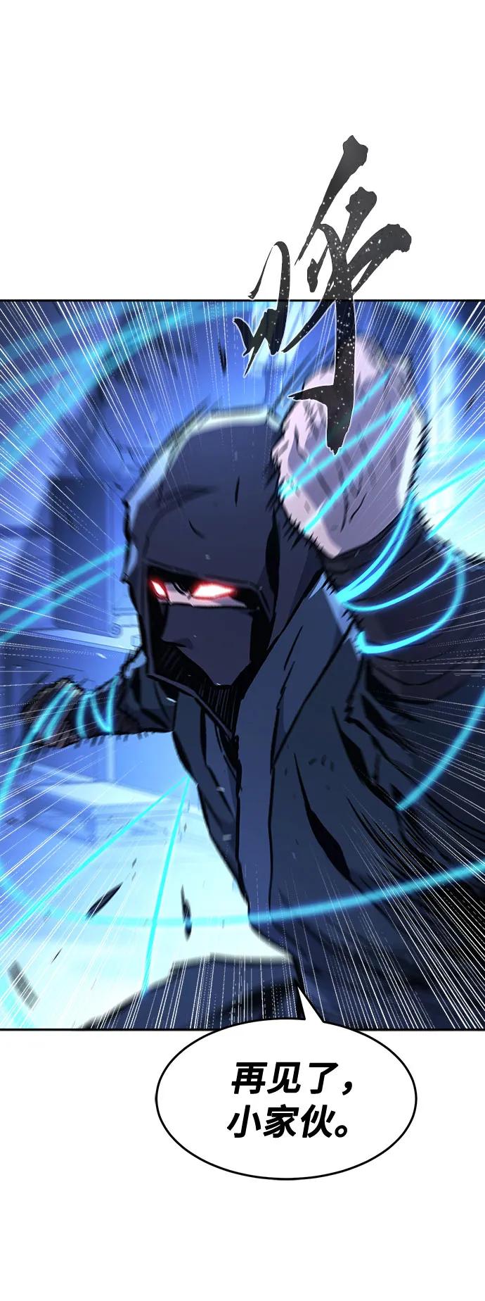 [第134话] 至宝(3)12