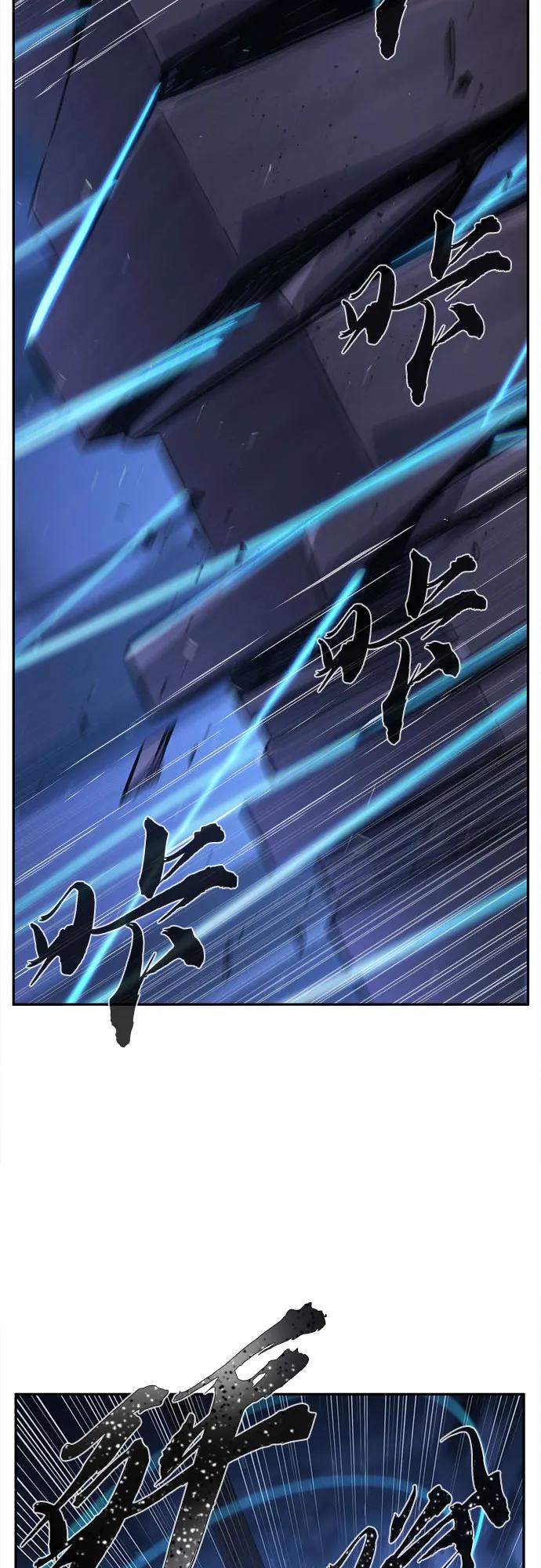 [第134话] 至宝(3)14