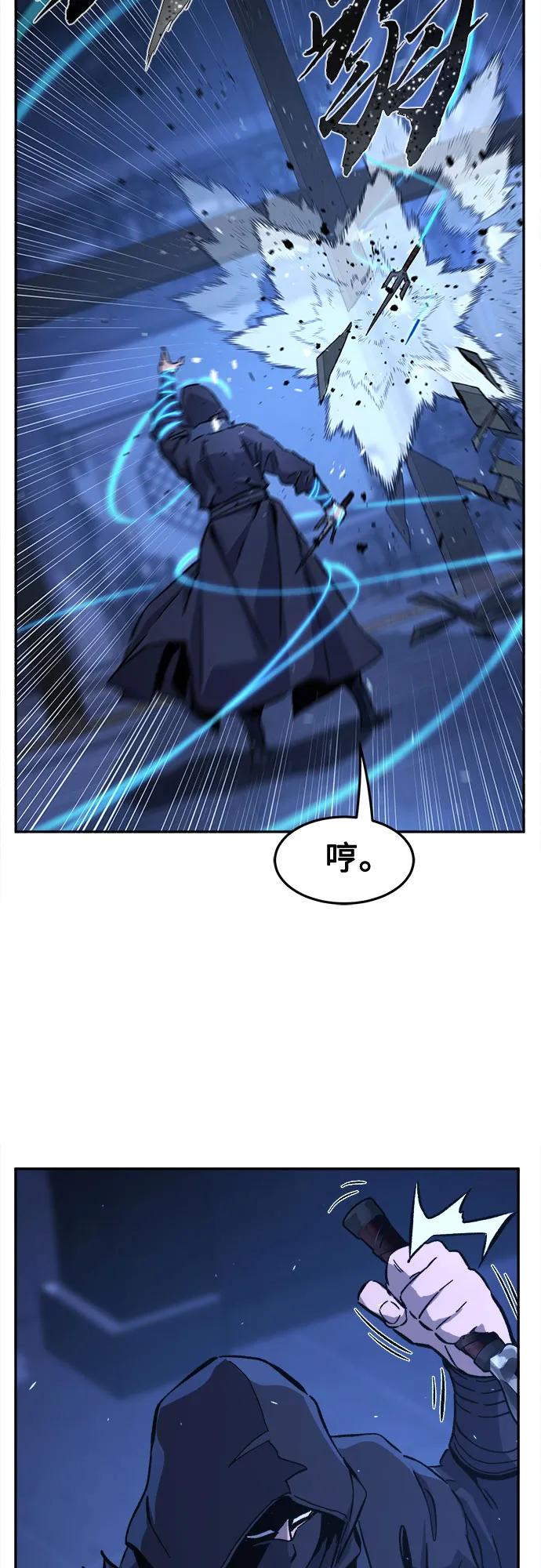 [第134话] 至宝(3)15