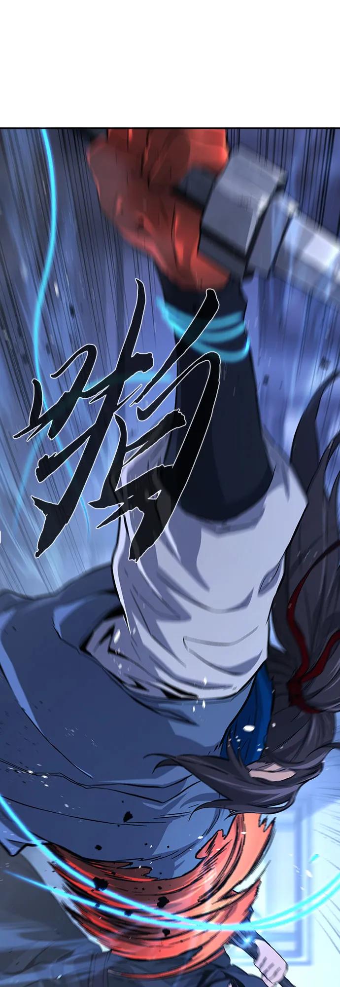 [第134话] 至宝(3)19