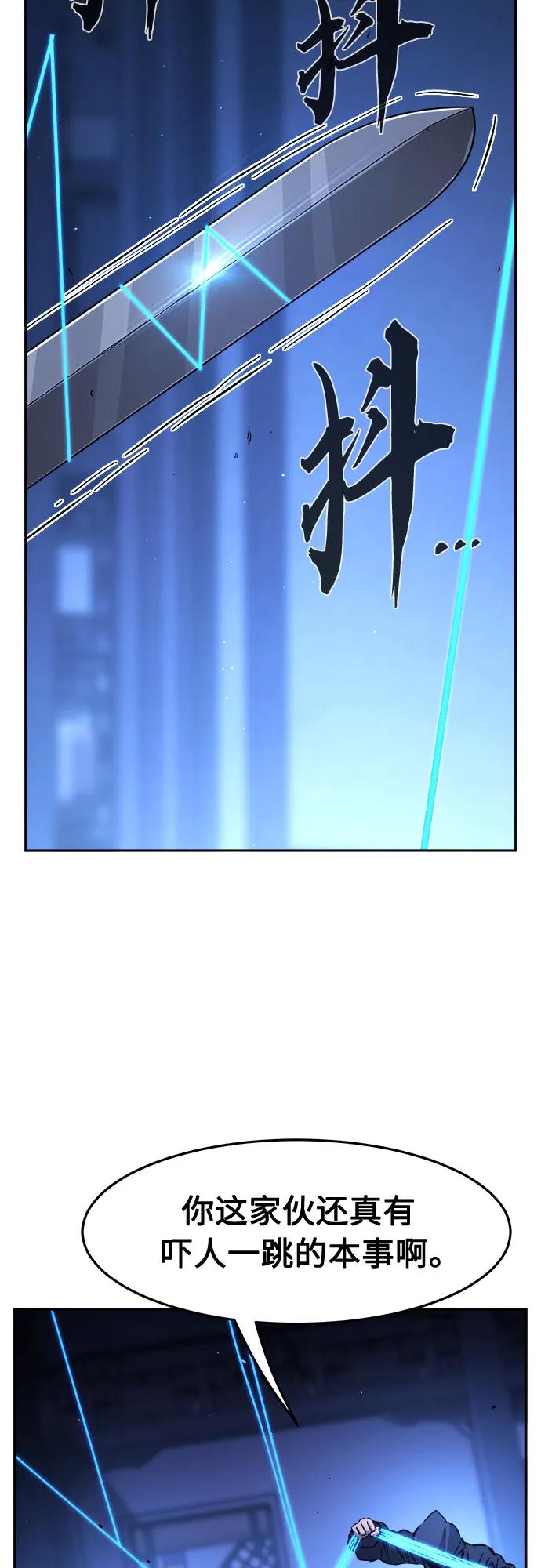 [第134话] 至宝(3)21
