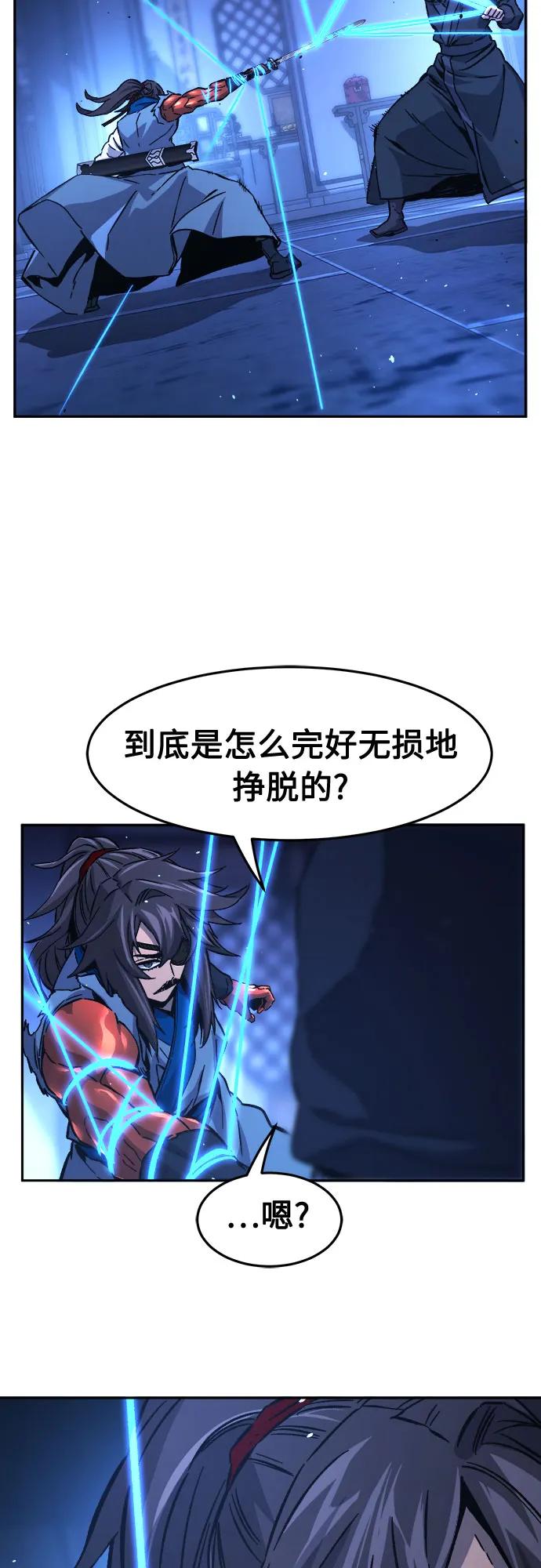 [第134话] 至宝(3)22