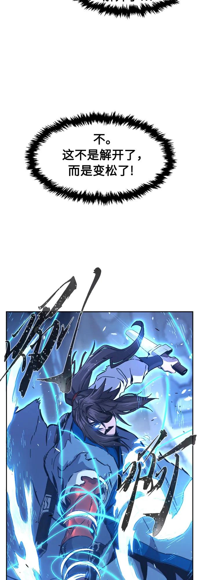 [第134话] 至宝(3)27
