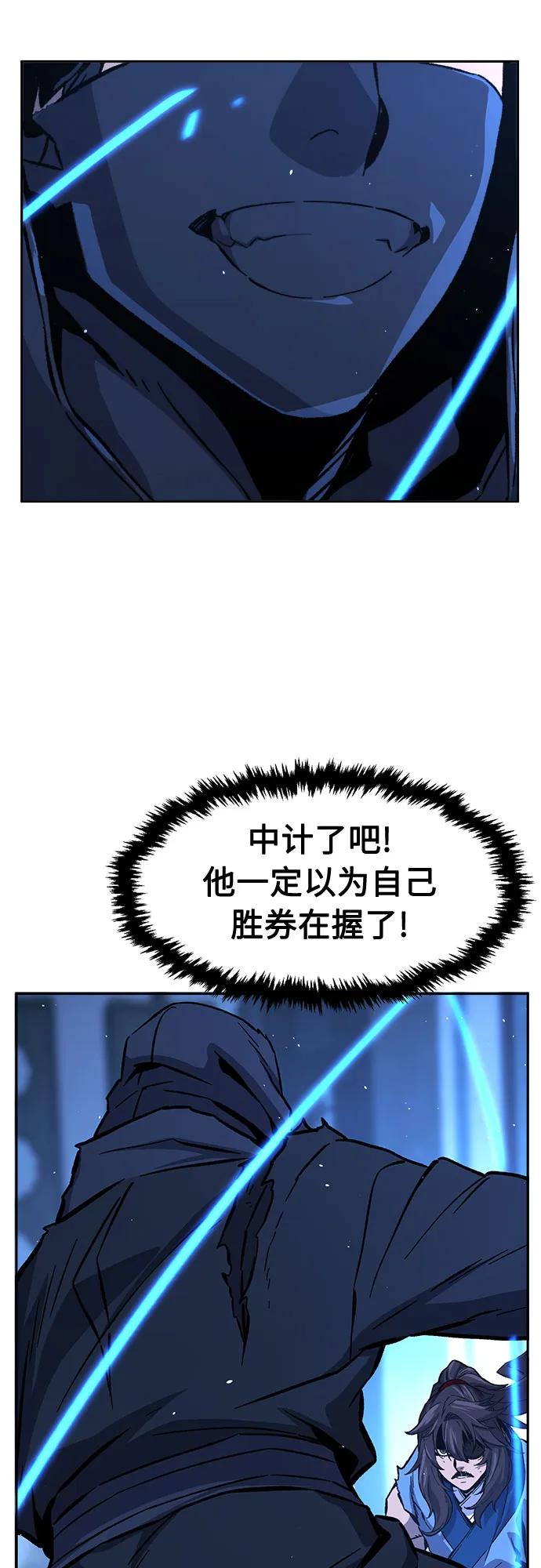 [第134话] 至宝(3)32