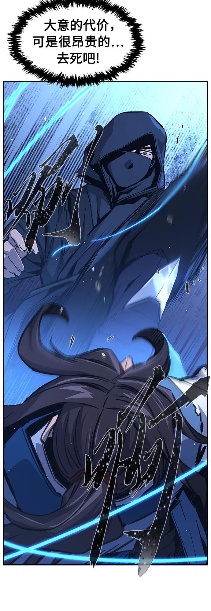 [第134话] 至宝(3)34