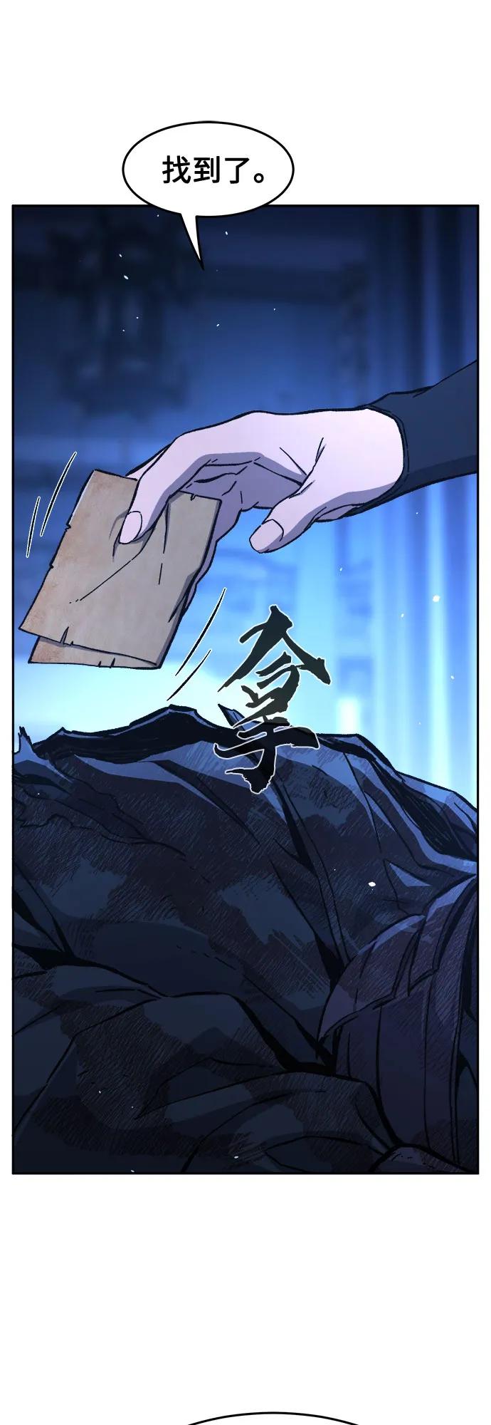 [第134话] 至宝(3)45