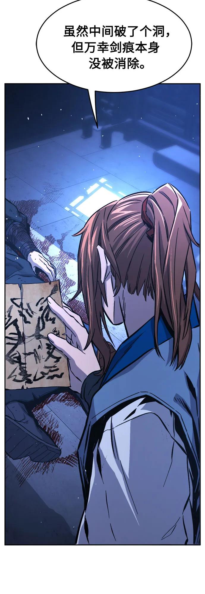 [第134话] 至宝(3)46