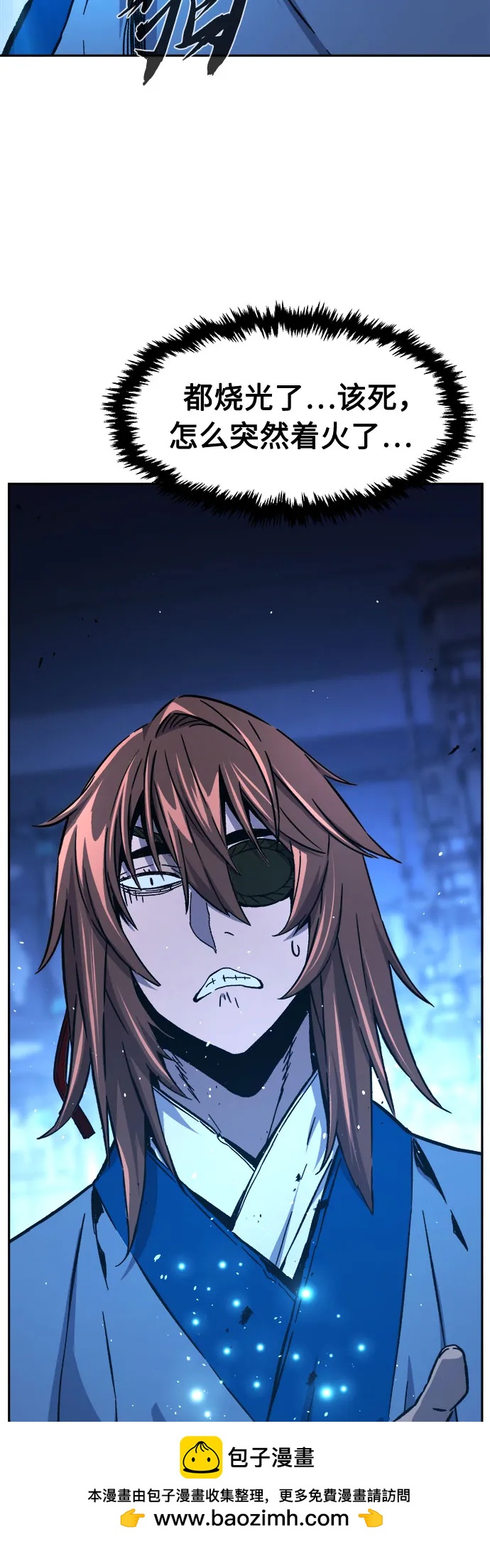 [第134话] 至宝(3)53
