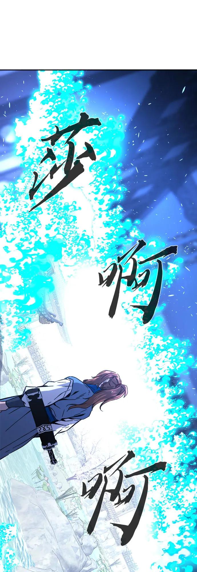 [第134话] 至宝(3)55