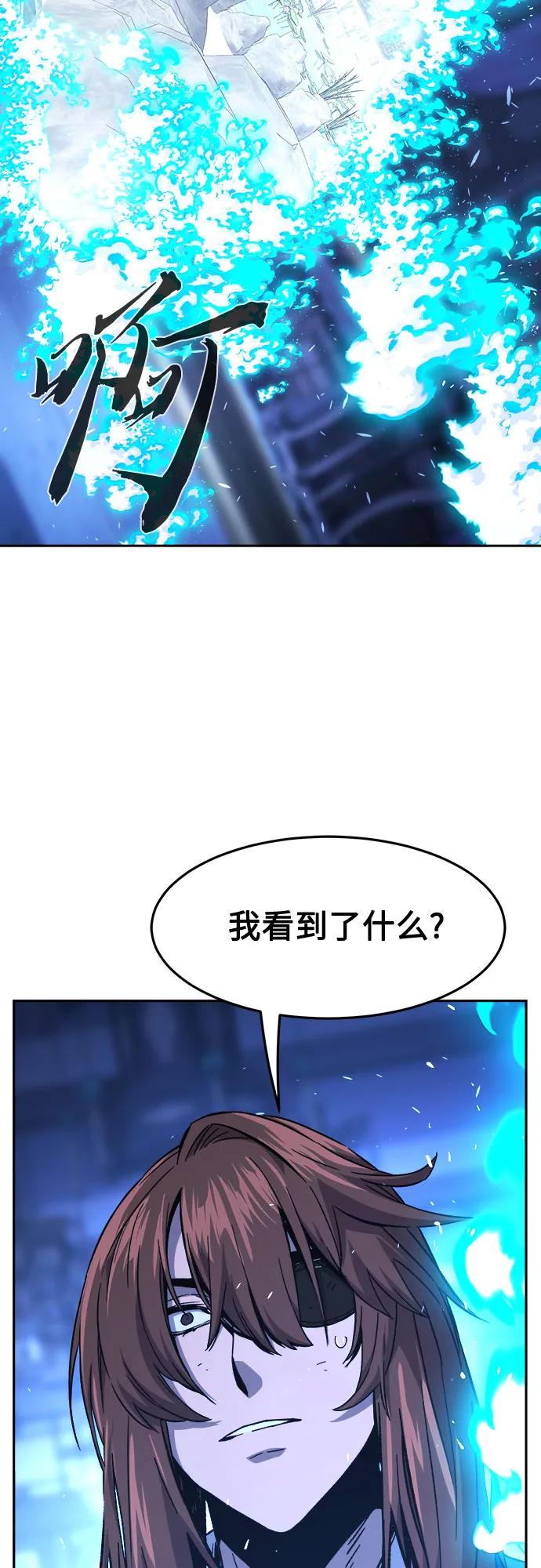 [第134话] 至宝(3)56