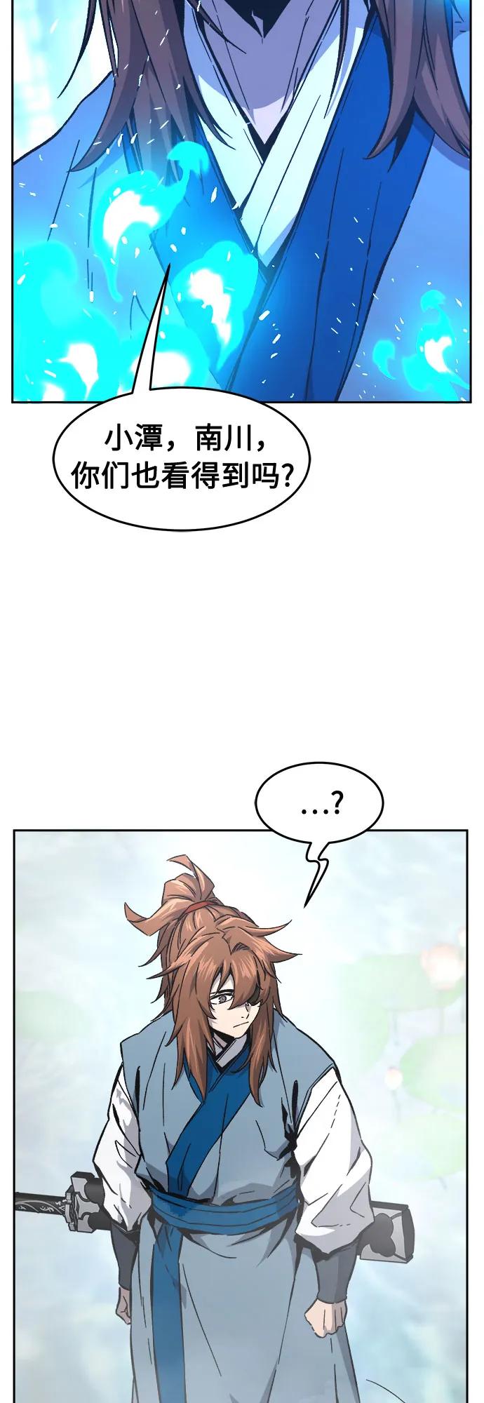 [第134话] 至宝(3)57