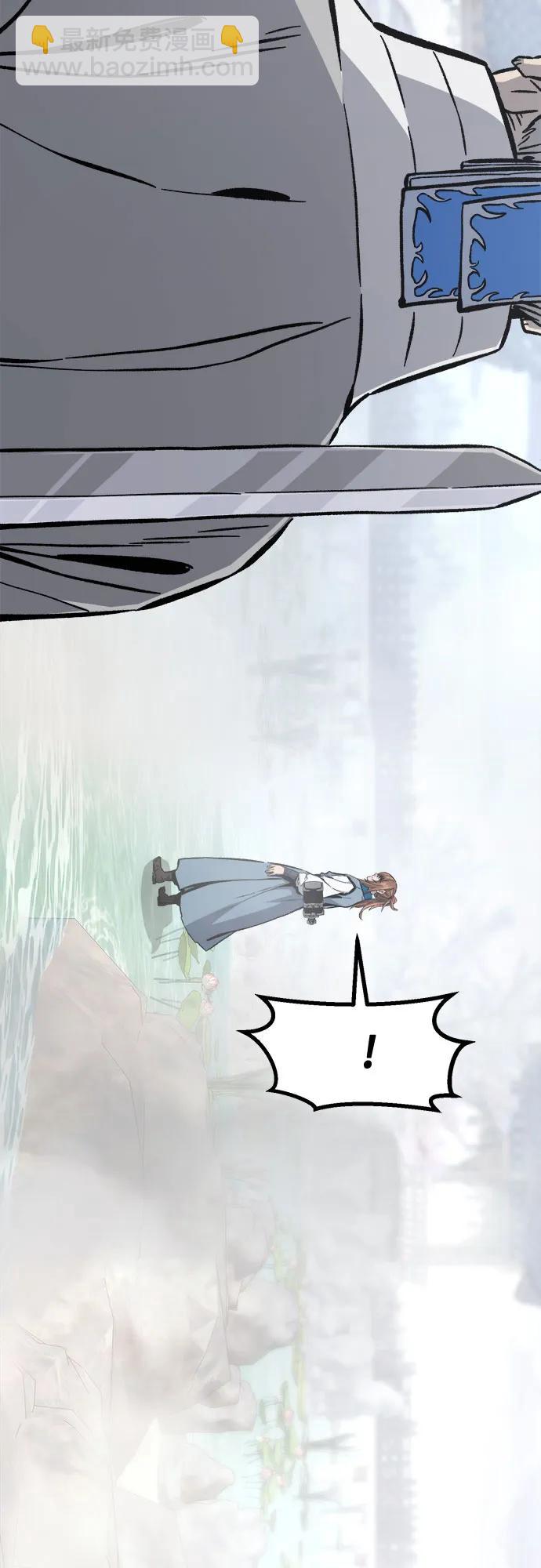 [第134话] 至宝(3)59