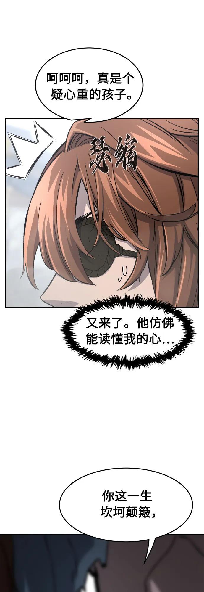 [第134话] 至宝(3)62