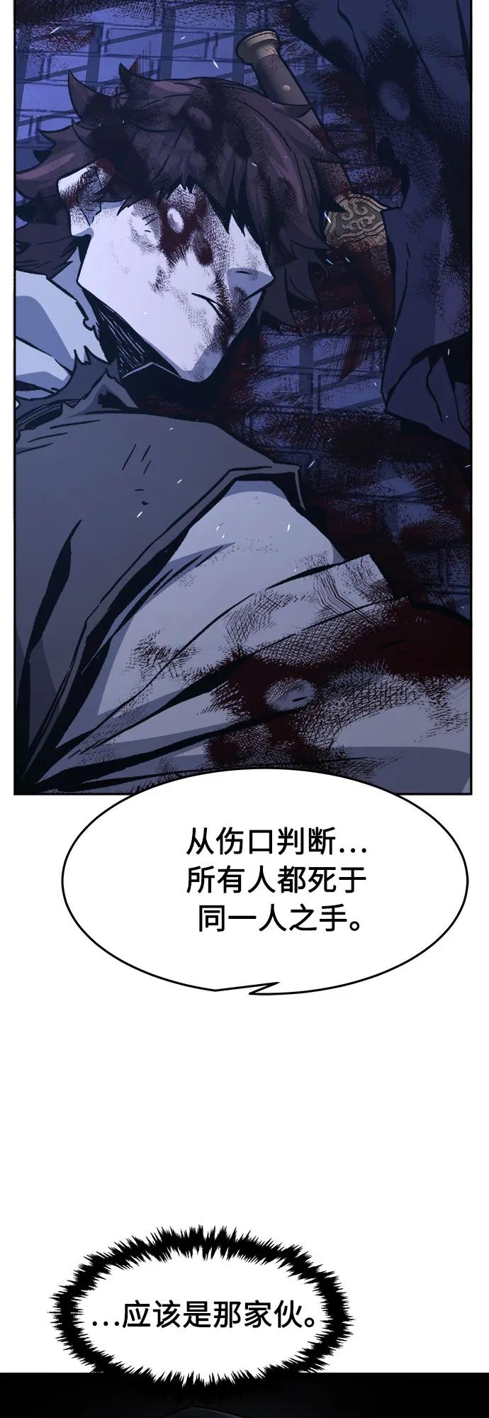 [第134话] 至宝(3)71