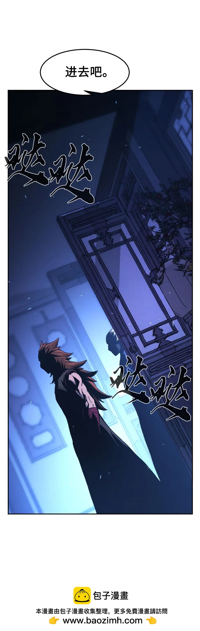 [第134话] 至宝(3)75