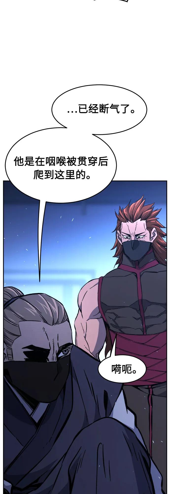 [第134话] 至宝(3)78