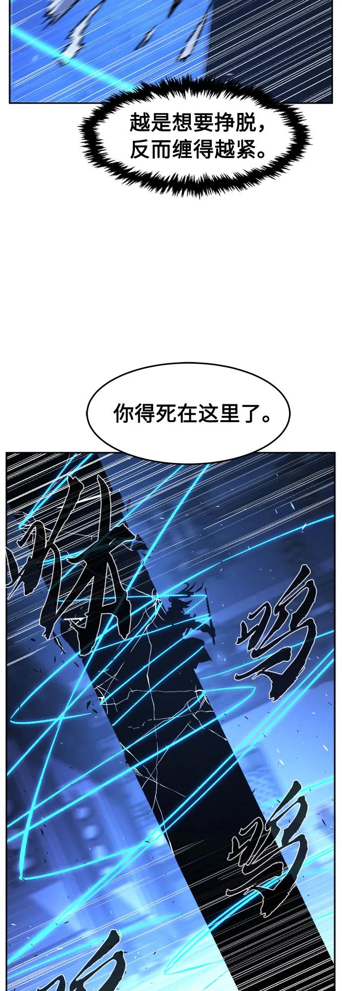 [第134话] 至宝(3)8