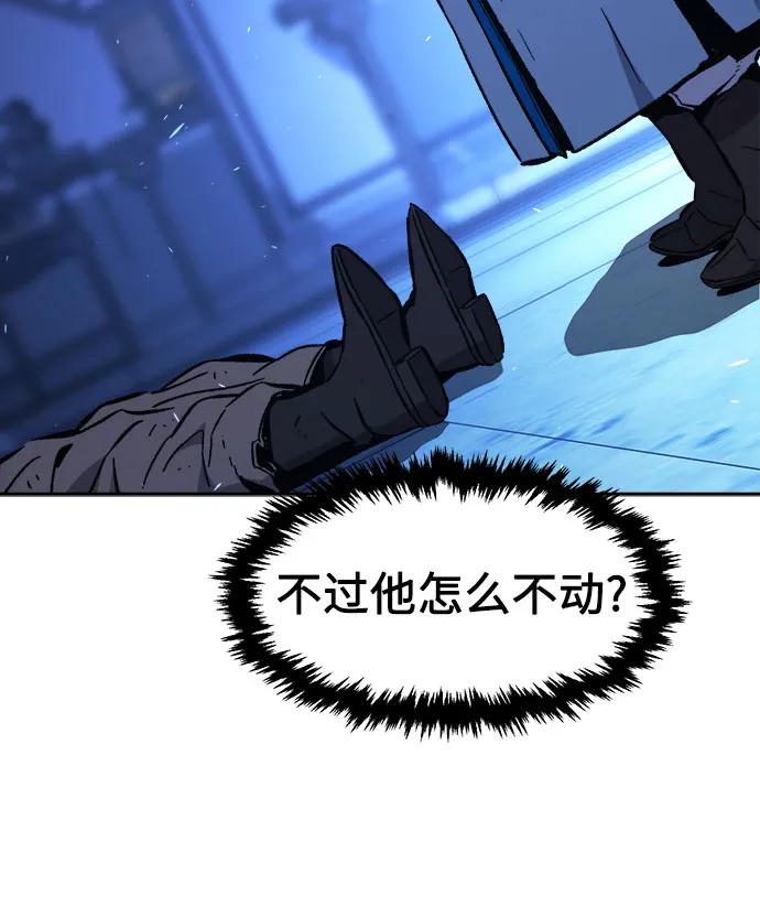 [第134话] 至宝(3)81