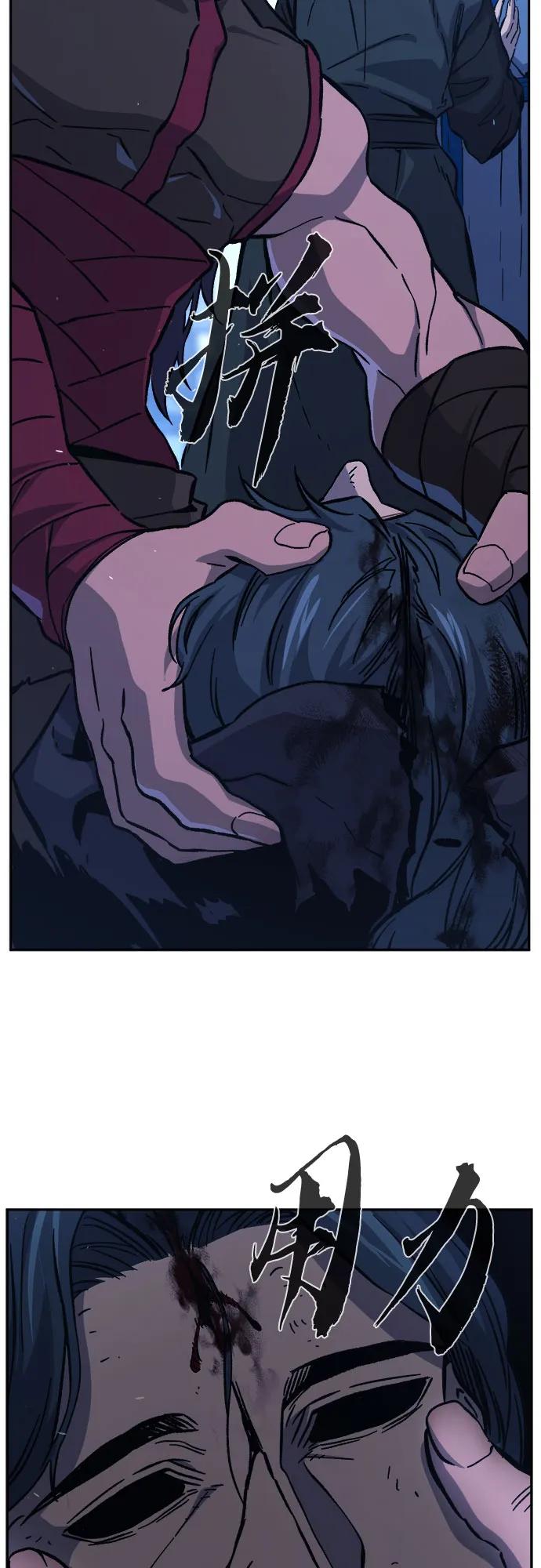 [第134话] 至宝(3)85