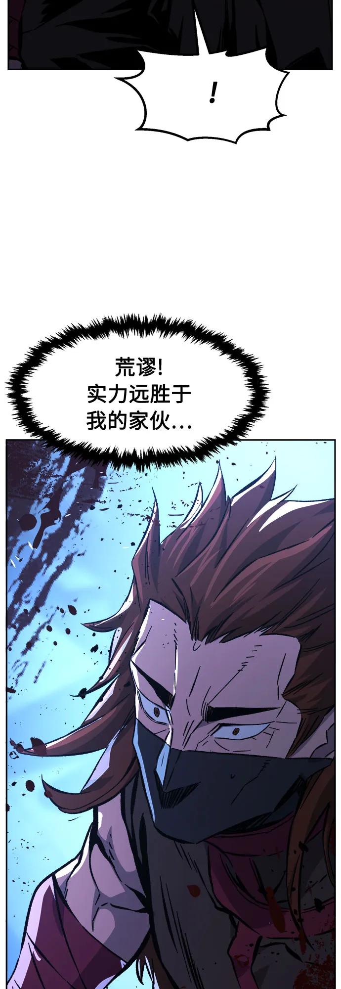 [第134话] 至宝(3)89