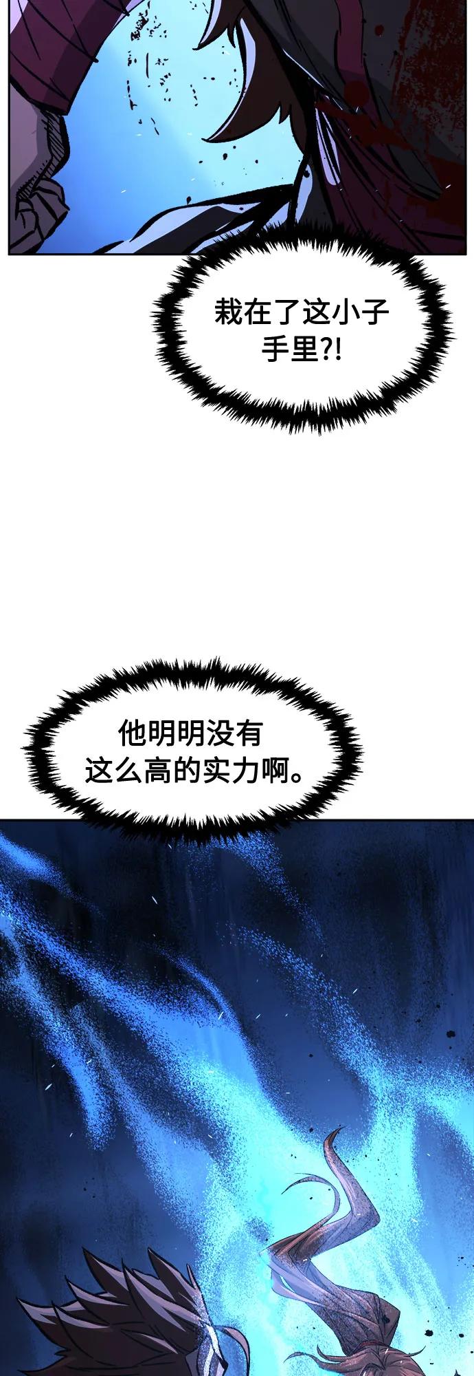 [第134话] 至宝(3)90