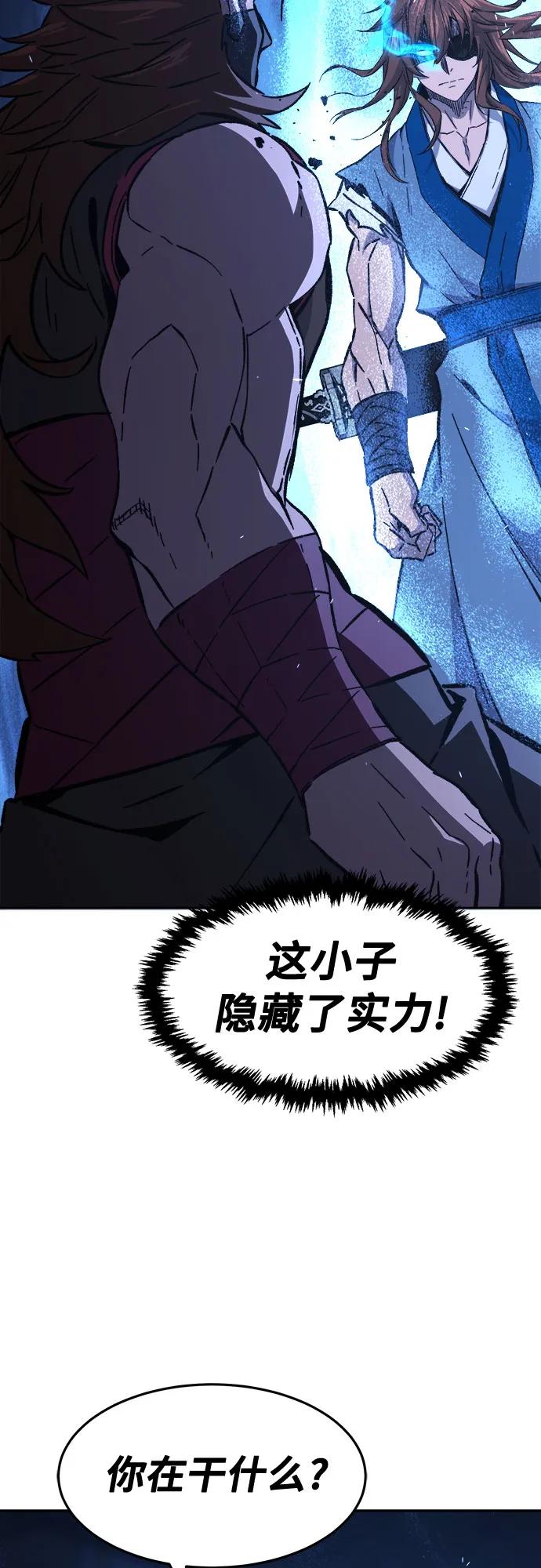 [第134话] 至宝(3)91