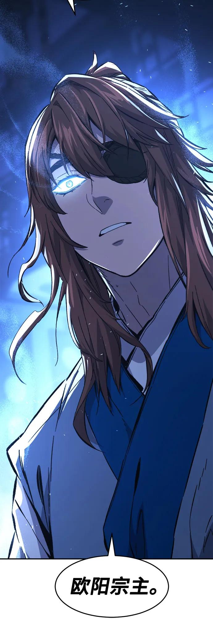 [第134话] 至宝(3)92