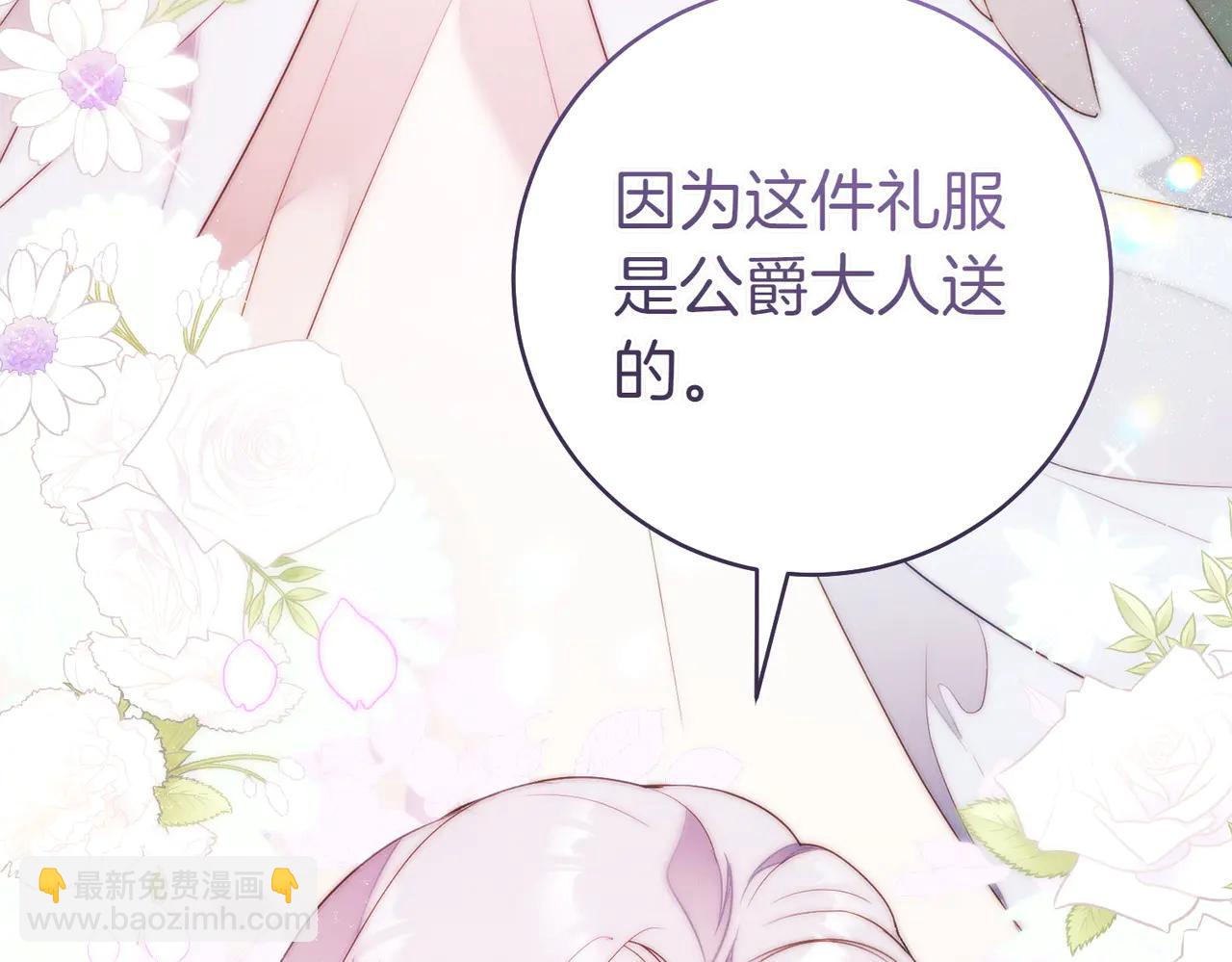 第18话 各怀心思145