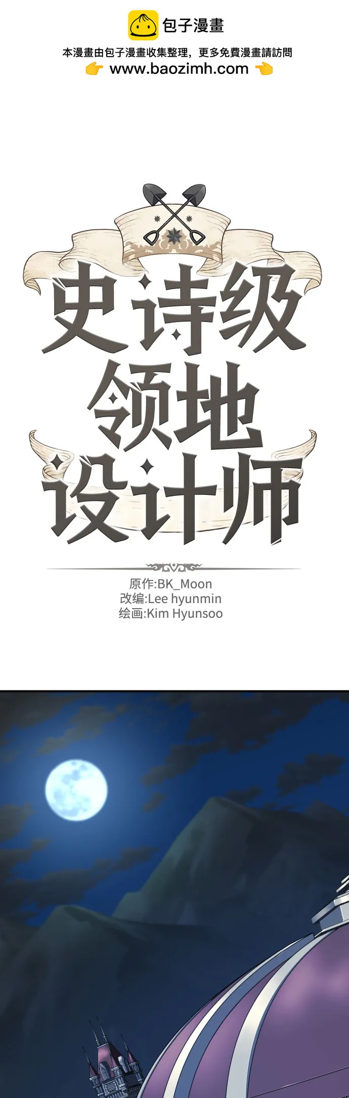 第184话1