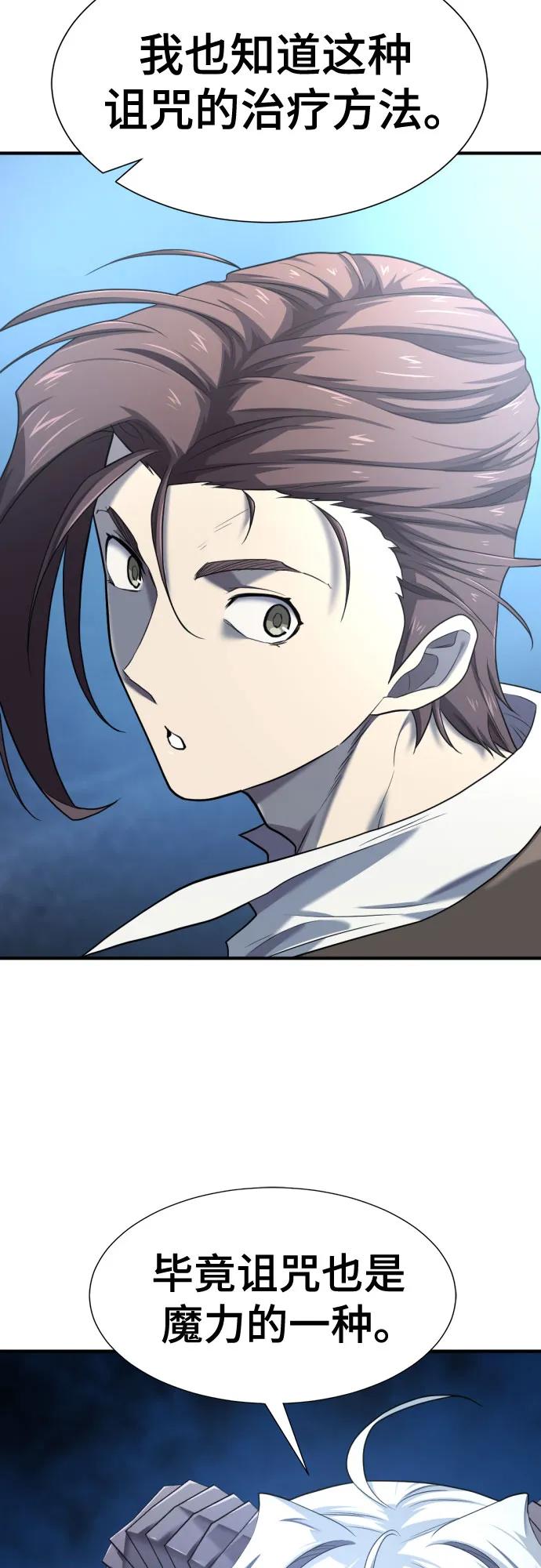 第184话10
