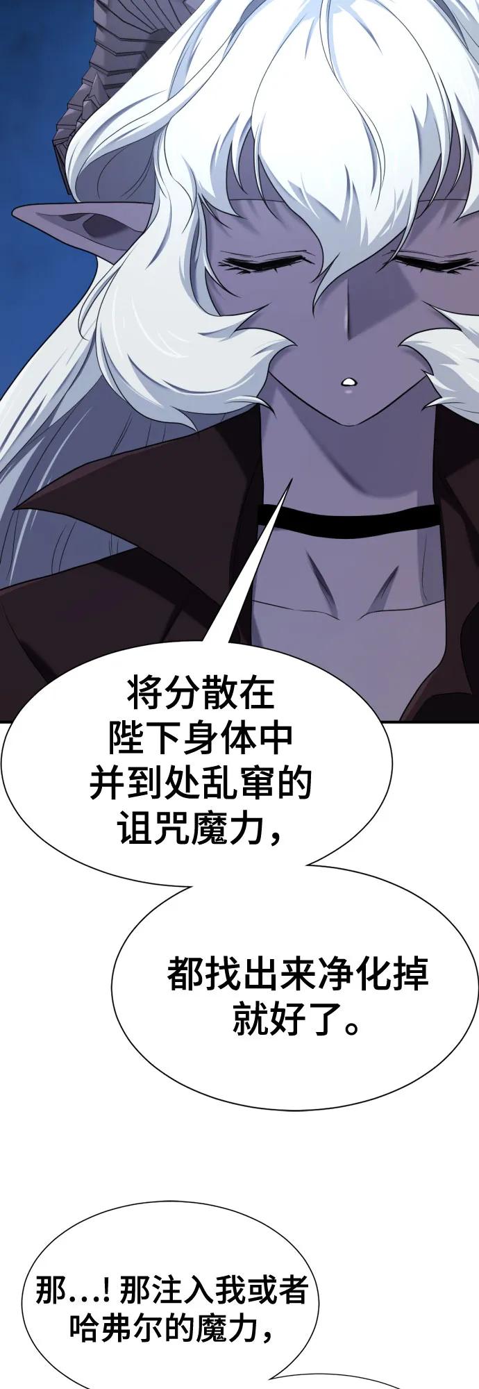 第184话11