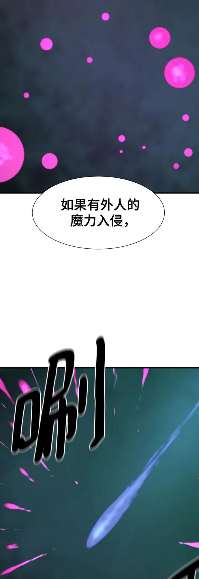 第184话13