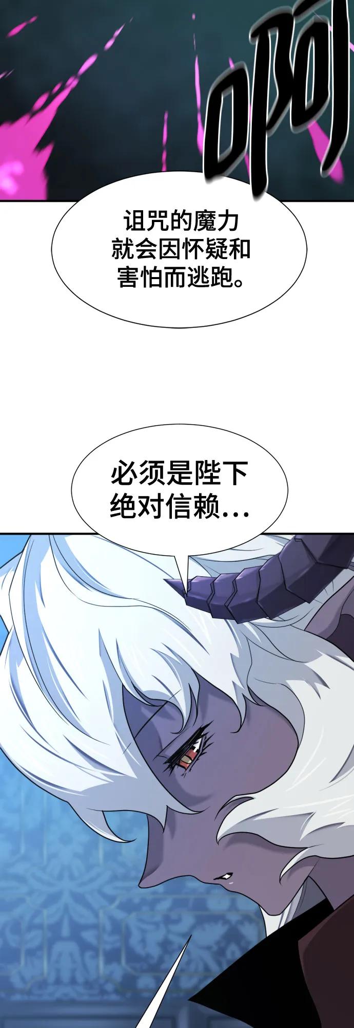 第184话14