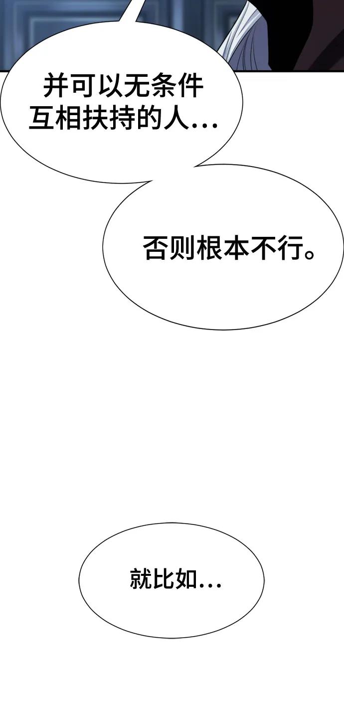 第184话15