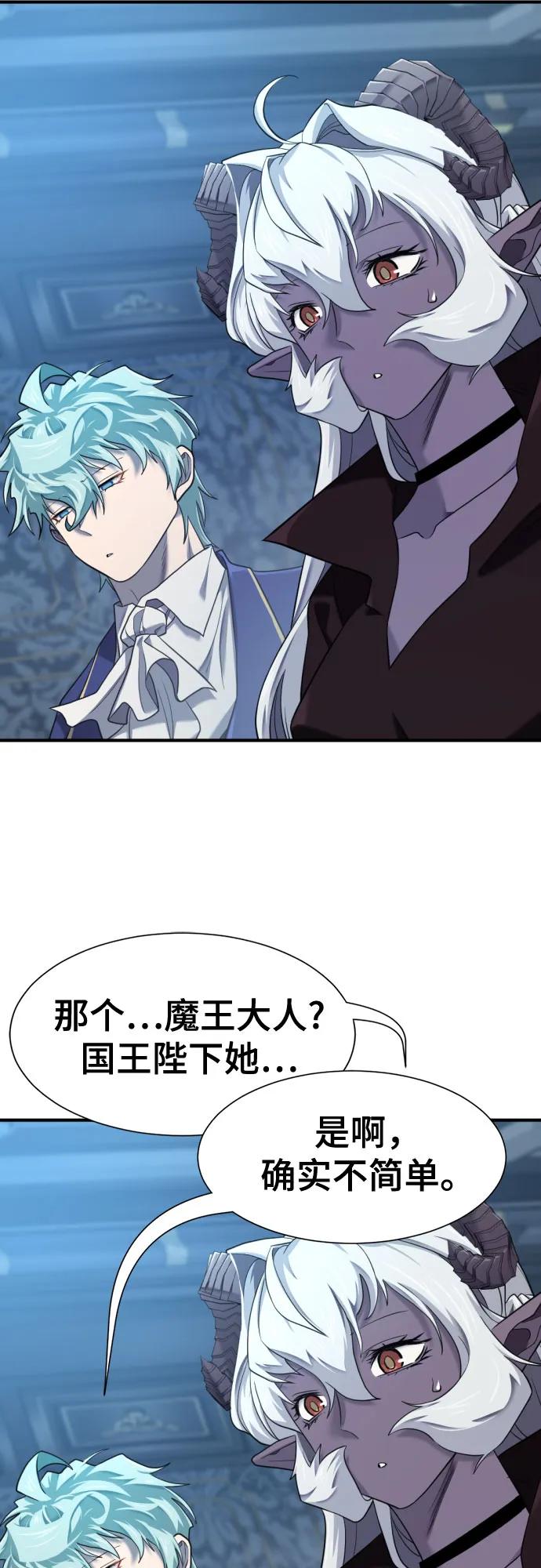 第184话19