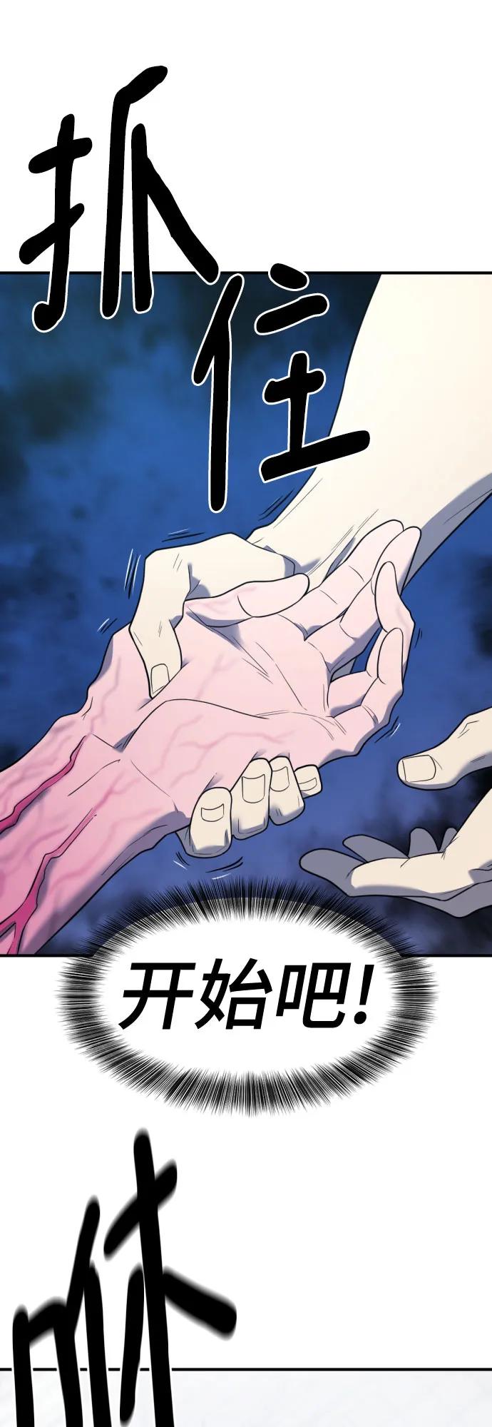 第184话24