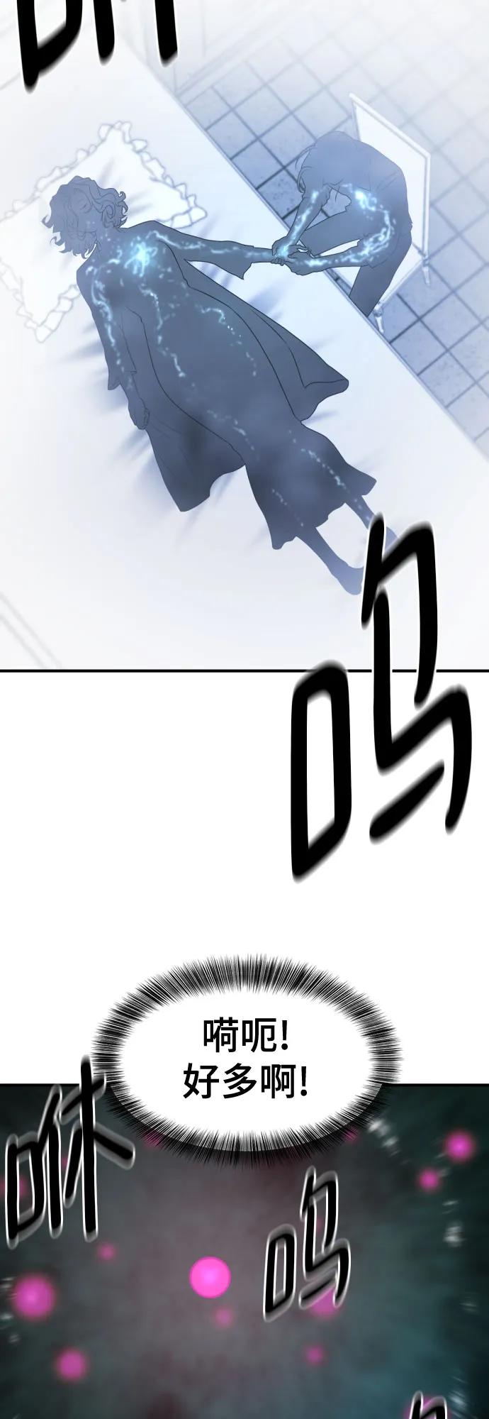 第184话25