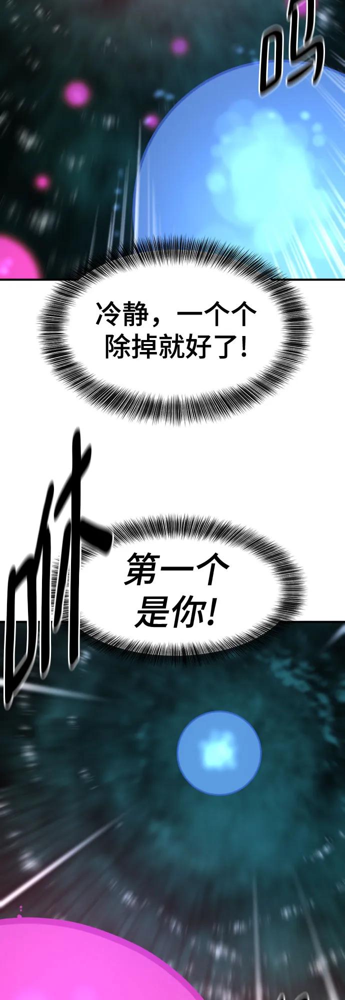 第184话26