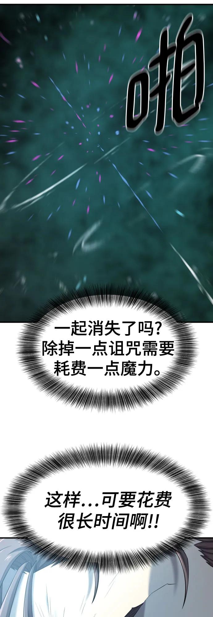 第184话28